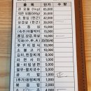 봉화정육식당 이미지