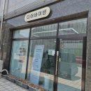 동두천 속눈썹펌맛집 [디어바이빈]에서 예뻐지기