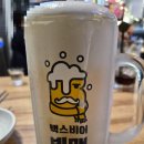 백스비어 - 안성시 공도2로 13 | 백스비어