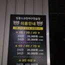 킹콩스크린 Daum카페