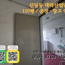 다온상가공인중개사사무소 이미지