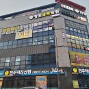 김태영과학학원