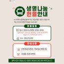 군청 앞 이미지