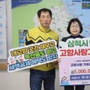 고향수산 - 보성군 신흥길 12-2 | 고향수산