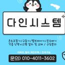 상록마을라이프아파트 | [정자동 상록마을라이프아파트]경동보일러 전체교체 NRS-60S,NRM-60S