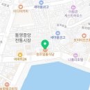 밀물식당 이미지