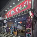 인동32길-10 이미지