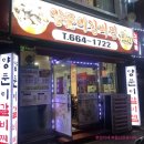 현정이네 농장 | 송탄출장소 맛집 :) '양푼이갈비찜' 평택갈비찜 추천, 내돈내산 솔직후기!