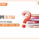 성성러닝센터학원 이미지