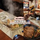 온뎅 | 온뎅 전포점 솔직 후기 | 전포 오뎅바 추천 | 전포 혼술바 추천