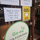 골프존파크 화명SM스크린 | 화명동 스크린 골프 연습장, SM 스크린골프! 친절하고 시설 좋은!