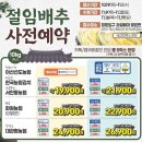 양재할인마트 이미지
