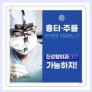 안면리프팅 피부 상태에 맞춰 시술계획 세우기