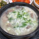 남도소머리국밥 - 전주시 덕진구 기린대로 400-29 | 남도소머리국밥