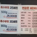 연암네거리 이미지