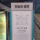 광명시립소년소녀합창단 정기공연 | 결실의 계절, episode #1. 둘째의 열매