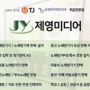 제영미디어 이미지