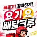 딜리커넥트
