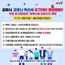 그루스터디카페김해외동센터 이미지