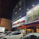 성안축산 이미지