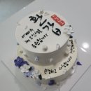 장신휴먼시아2단지 이미지
