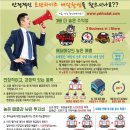 야꼬닭 - 안산시 상록구 | 야꼬닭
