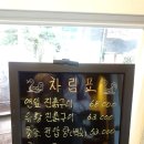 오리촌 이미지