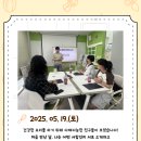 2025년 청소년 힐링푸드 &#39;헬푸미&#39; 5월 활동