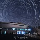 천안박물관(홍대용과학관) 이미지