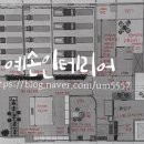 동화유리페인트