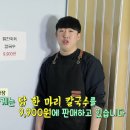 생칼국수 이미지