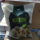 태광유통 이미지