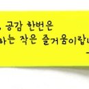보미공인중개사사무소 이미지