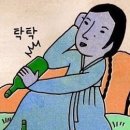 유정포차 이미지