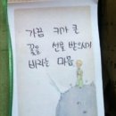 미애방 이미지