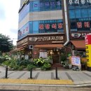 보림돼지갈비 이미지