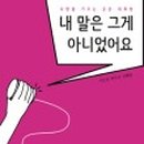 커피랑복권