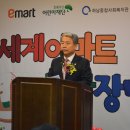 하남종합사회복지관 희망장난감도서관 이미지