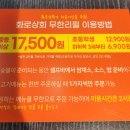 화로상회천곡점 이미지