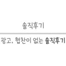 정희축산 이미지