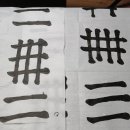 서울경희 용 한의원 이미지