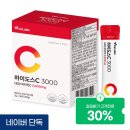 에너하이 | 비타랩스 하이도스C 3000 비타민C 써보니 느낀 점 정리