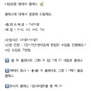 나담상점 이미지