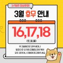감자국댕치원 이미지