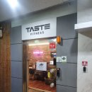 (주)테이스트피트니스PT 수원화서점 | 2년 다닌 수원화서 헬스장 테이스트 휘트니스 후기