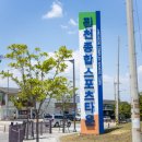 스포츠타운1 이미지