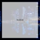 쉽게 배우는 통기타 이미지