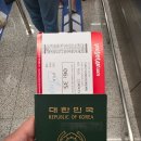 한베 국제결혼전문업체 두물머리 이미지