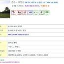성산매점찐빵 | 제주도 오토캠핑장 검색(돈내코야영장,모구리야영장,서귀포자연휴양림,삼무야영장,관음사야영장)