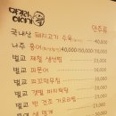 막걸리 이야기 서초점 이미지